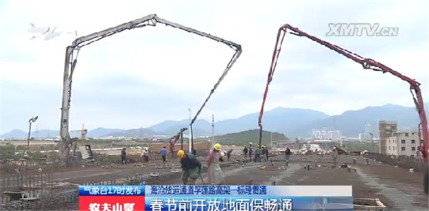 海沧货运通道孚莲路高架一标段贯通：春节前开放地面保畅通——九房网