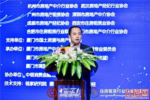 厦门房产,厦门房地产,厦门新房,九房网,厦门房产