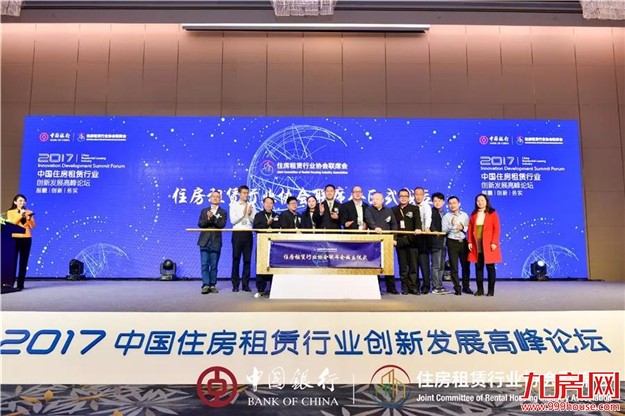 厦门房产,厦门房地产,厦门新房,九房网,厦门房产