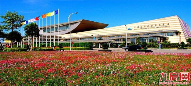 厦门荣膺中国十佳会展名城 大步迈向国际化高端化——九房网