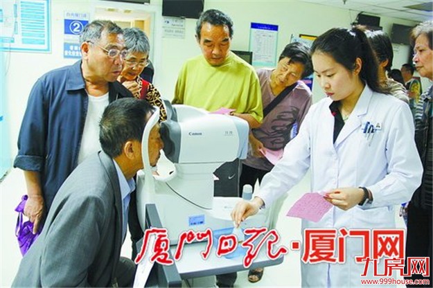 本周六厦门眼科中心有老年眼病科普讲座和公益筛查——九房网
