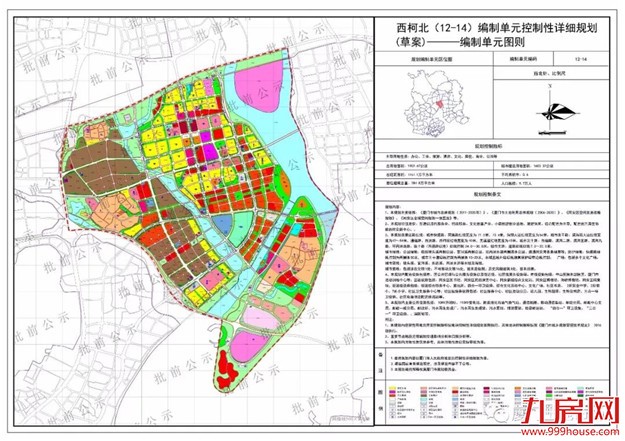 详规出炉，厦门这几个片区的明天将会……——九房网