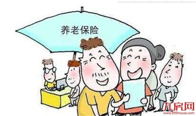 明年1月4日起 厦门2018城乡居民养老保险开始扣费——九房网