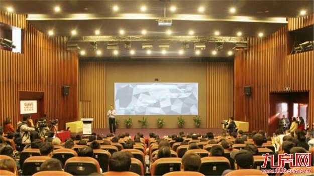 促进国内外华商交流 共商厦门创业发展大计——九房网