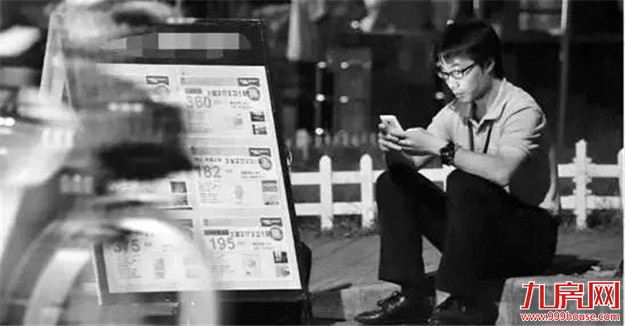 楼市一日三变 继续做房产经纪人？还是干职业房东？——九房网