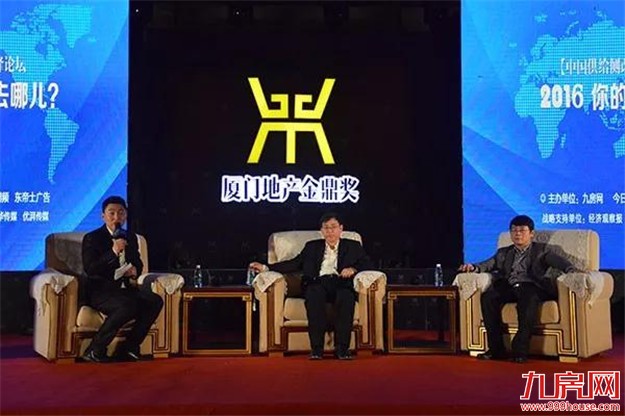 厦门房产,厦门房地产,厦门新房,九房网,厦门房产 厦门房产,厦门房地产,厦门新房,九房网,厦门房产