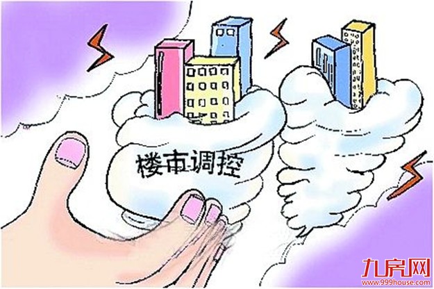 2017楼市回眸:抬高限的调控门槛 打开保的改革之窗——九房网 2017楼市回眸:抬高限的调控门槛 打开保的改革之窗——九房网