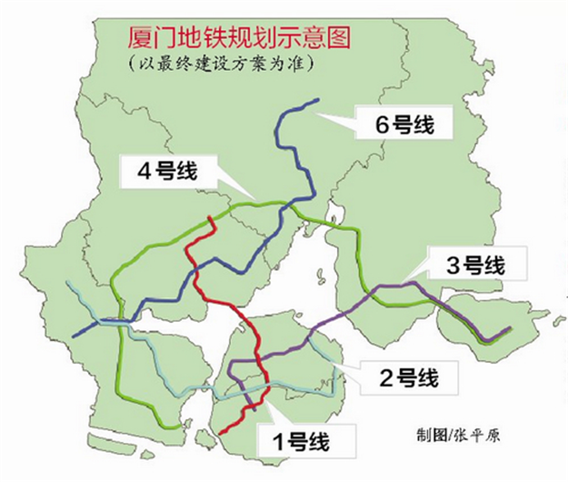 至2022年厦门将建成5条地铁线路 辐射岛外各个组团——九房网