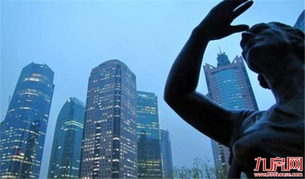 明年楼市差别化调控将成为主基调：冒头继续打，县城要去库存——九房网