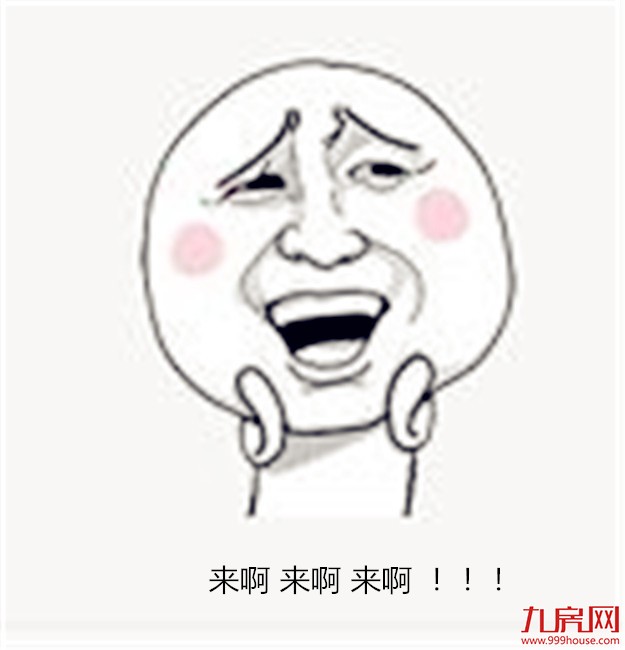 活动预告|元旦将至，本周五场活动陪你嗨翻元旦假期！——九房网