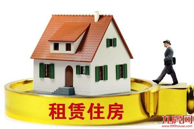 深交所多渠道助力住房租赁市场稳健发展——九房网