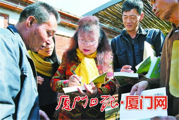 串起海内外乡亲浓浓乡愁 归侨女作家陈慧瑛著作品赏会在翔安澳头举办——九房网