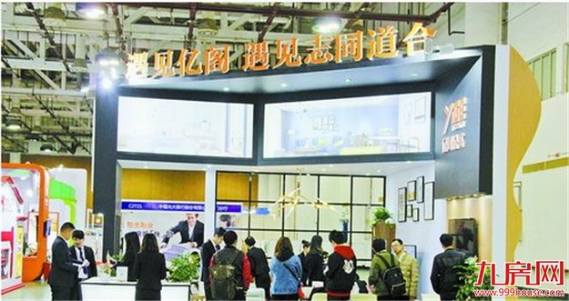 2017厦门人居展昨日圆满落幕 “安居”成最热关键词——九房网