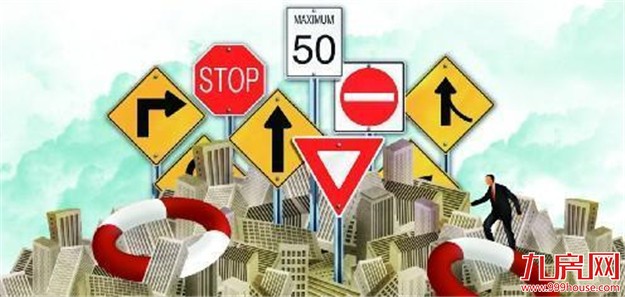 专家:别让房地产“绑架”地方经济——九房网 专家:别让房地产“绑架”地方经济——九房网