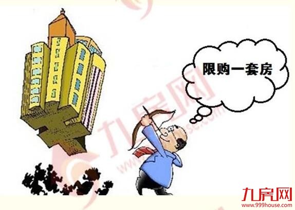 [年度观察]2017厦门楼市10大政策 政策环境史上最严——九房网