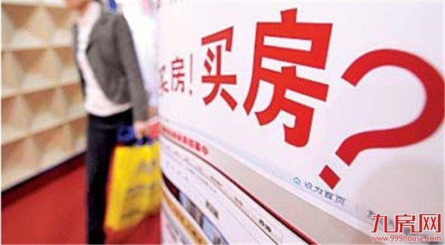 宝鸡开发商炒医院迁址假广告令业主受损，医院称多次反映无果——九房网