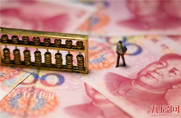 市人社局发布2017民生数据 包括就业、养老金等政策调整——九房网