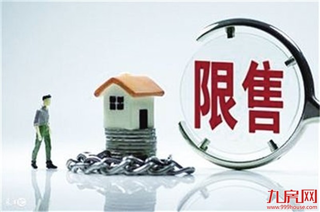 兰州取消部分区域住房限购 新政8日起开始实施——九房网