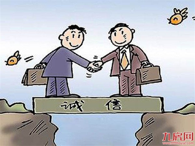 全国首批社会信用体系建设示范城市名单公布 厦门入选——九房网