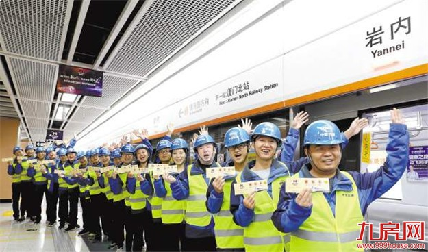 厦门房产,厦门房地产,厦门新房,九房网,厦门房产 厦门房产,厦门房地产,厦门新房,九房网,厦门房产