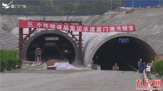 海沧隧道开始“入海”啦,——九房网 海沧隧道开始“入海”啦,——九房网