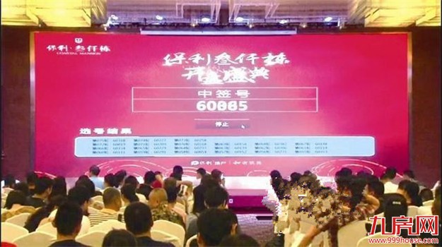 厦门房产,厦门房地产,厦门新房,九房网,厦门房产 厦门房产,厦门房地产,厦门新房,九房网,厦门房产