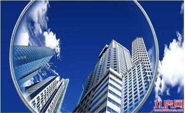 开年楼市观察:地方调控精准化 租房落户再扩大范围——九房网 开年楼市观察:地方调控精准化 租房落户再扩大范围——九房网