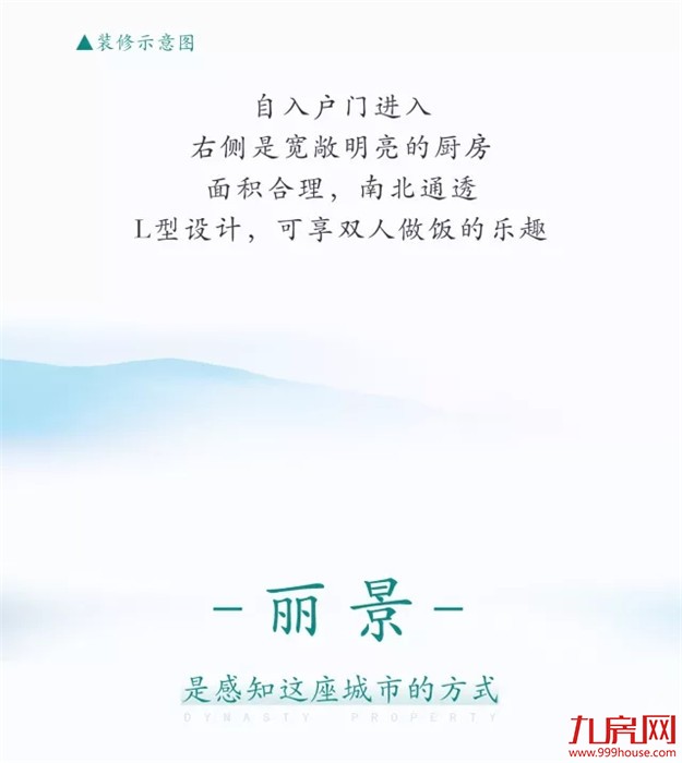 厦门爆款 | 一套足以写入户型教科书的87㎡三房 ——九房网