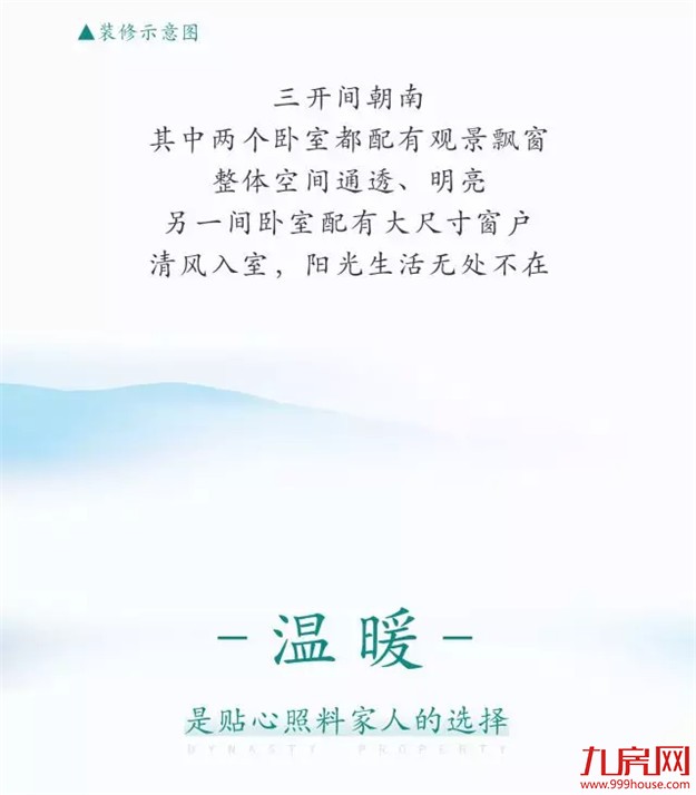 厦门爆款 | 一套足以写入户型教科书的87㎡三房 ——九房网