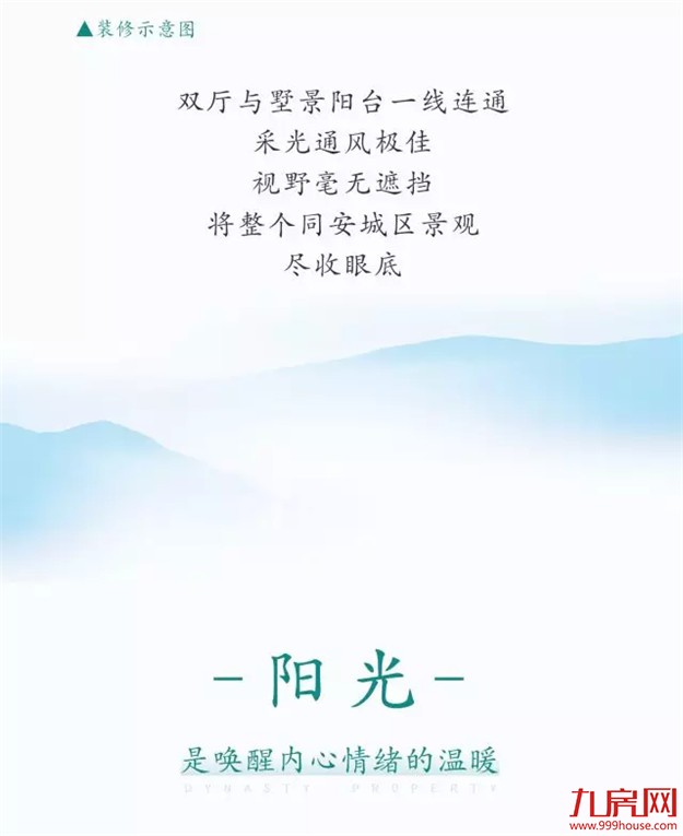 厦门爆款 | 一套足以写入户型教科书的87㎡三房 ——九房网