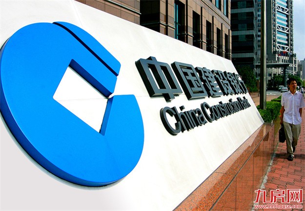 “居民购房高杠杆”将成调控重点 业内：今年或保持“量缩价涨”态势——九房网