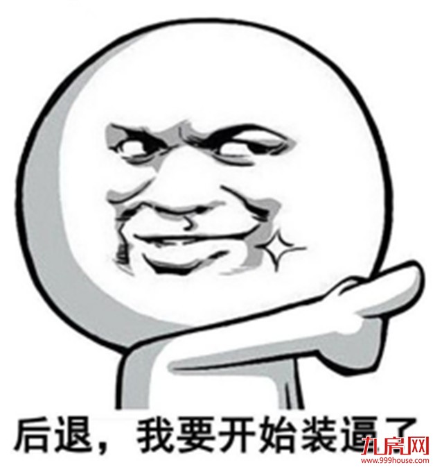 15城放松限购、25家权威机构看涨!2018厦门房价要涨的感觉,又回来了?——九房网 15城放松限购、25家权威机构看涨!2018厦门房价要涨的感觉,又回来了?——九房网