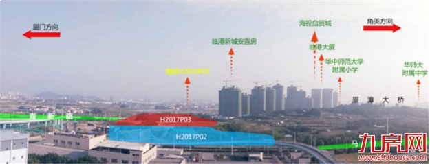 [年度观察】盘点2017年厦门土地市场七宗“最” 还有更多"第一次"——九房网 [年度观察】盘点2017年厦门土地市场七宗“最” 还有更多"第一次"——九房网