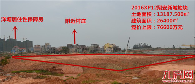 [年度观察】盘点2017年厦门土地市场七宗“最” 还有更多"第一次"——九房网 [年度观察】盘点2017年厦门土地市场七宗“最” 还有更多"第一次"——九房网