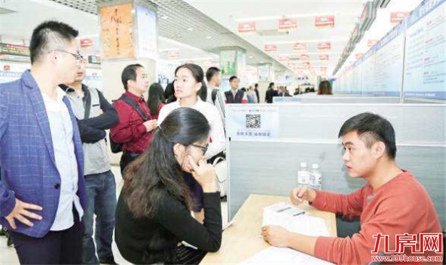厦门市人社局：共有3553家用人单位要招77580人——九房网