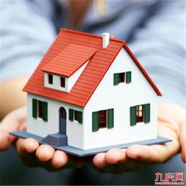 国家发改委:今年加快建立多渠道保障、租购并举的住房制度——九房网 国家发改委:今年加快建立多渠道保障、租购并举的住房制度——九房网