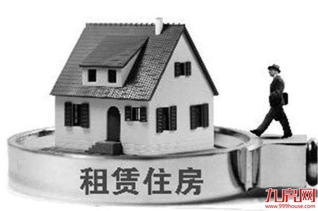 成都首批国有租赁住房入市 成租房族焦虑的“终结者”——九房网 成都首批国有租赁住房入市 成租房族焦虑的“终结者”——九房网