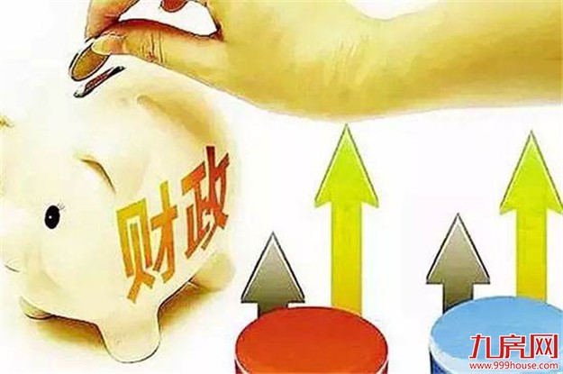 全国财政支出去年首超20万亿 卖地收入增40%达5.2万亿——九房网
