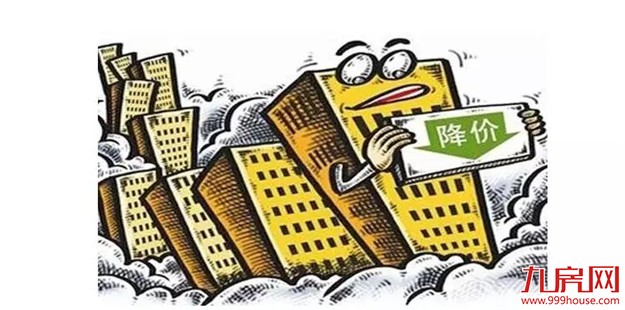 跌回去年3月前？岛内重现“3”字头房源，岛外二手次新房跌破2万/㎡！——九房网