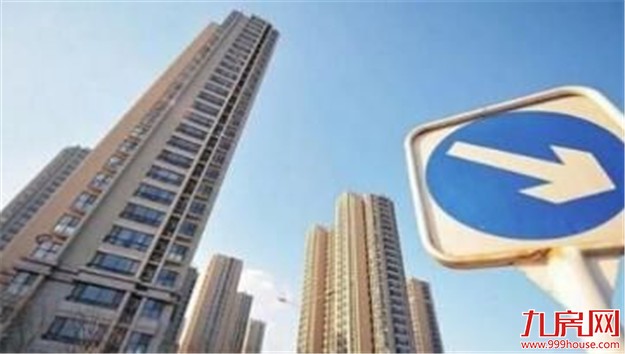 聚焦省级两会：2018年地方楼市调控将有这些变化——九房网