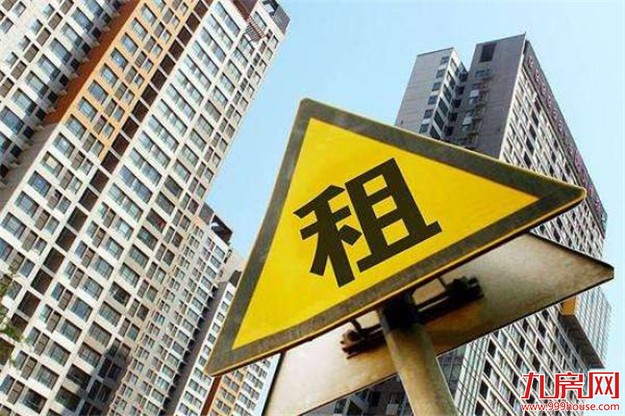 房企做长租公寓同样拿房难 轻、重资产道路各有追捧——九房网