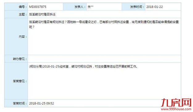厦门房产,厦门房地产,厦门新房,九房网,厦门房产 厦门房产,厦门房地产,厦门新房,九房网,厦门房产