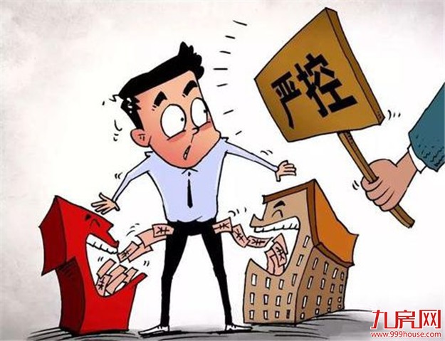 银监会：严控个人贷款违规流入股市和房市——九房网