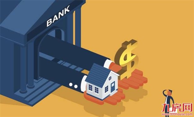 部分银行或暂停房地产开发贷业务 房企寒冬叹钱紧——九房网 部分银行或暂停房地产开发贷业务 房企寒冬叹钱紧——九房网