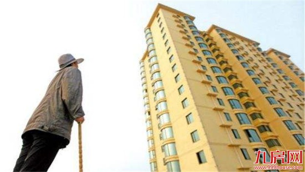 专家：今年是住房制度重大改革年 将三路径推进——九房网