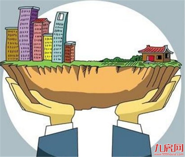 两部委印发文件 要求土地储备资金实行专款专用——九房网 两部委印发文件 要求土地储备资金实行专款专用——九房网