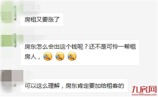 重磅！3月1日起厦门将征收出租房产个人所得税——九房网