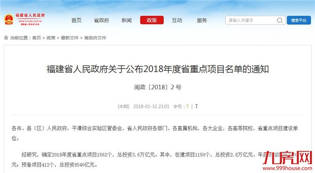 厦门房产,厦门房地产,厦门新房,九房网,厦门房产 厦门房产,厦门房地产,厦门新房,九房网,厦门房产