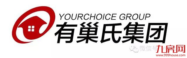 【永年地产•有巢氏集团】 “SUPER梦”年度大会 暨尾牙感恩宴璀璨落幕！——九房网
