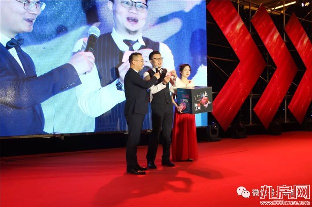 【永年地产•有巢氏集团】 “SUPER梦”年度大会 暨尾牙感恩宴璀璨落幕！——九房网